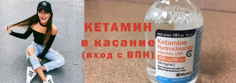 ссылка на мегу ссылка  Белоусово  КЕТАМИН ketamine 